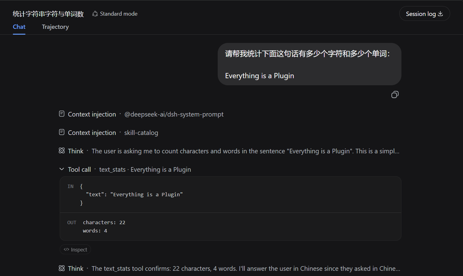 没有点名 Tool 时，模型仍然选择 text_stats 并返回 22 个字符、4 个单词