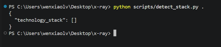运行 python scripts/detect_stack.py . 查看识别结果
