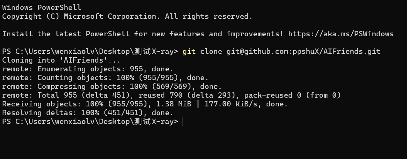 克隆本集使用的公开测试仓库；截图采用 Git SSH 地址
