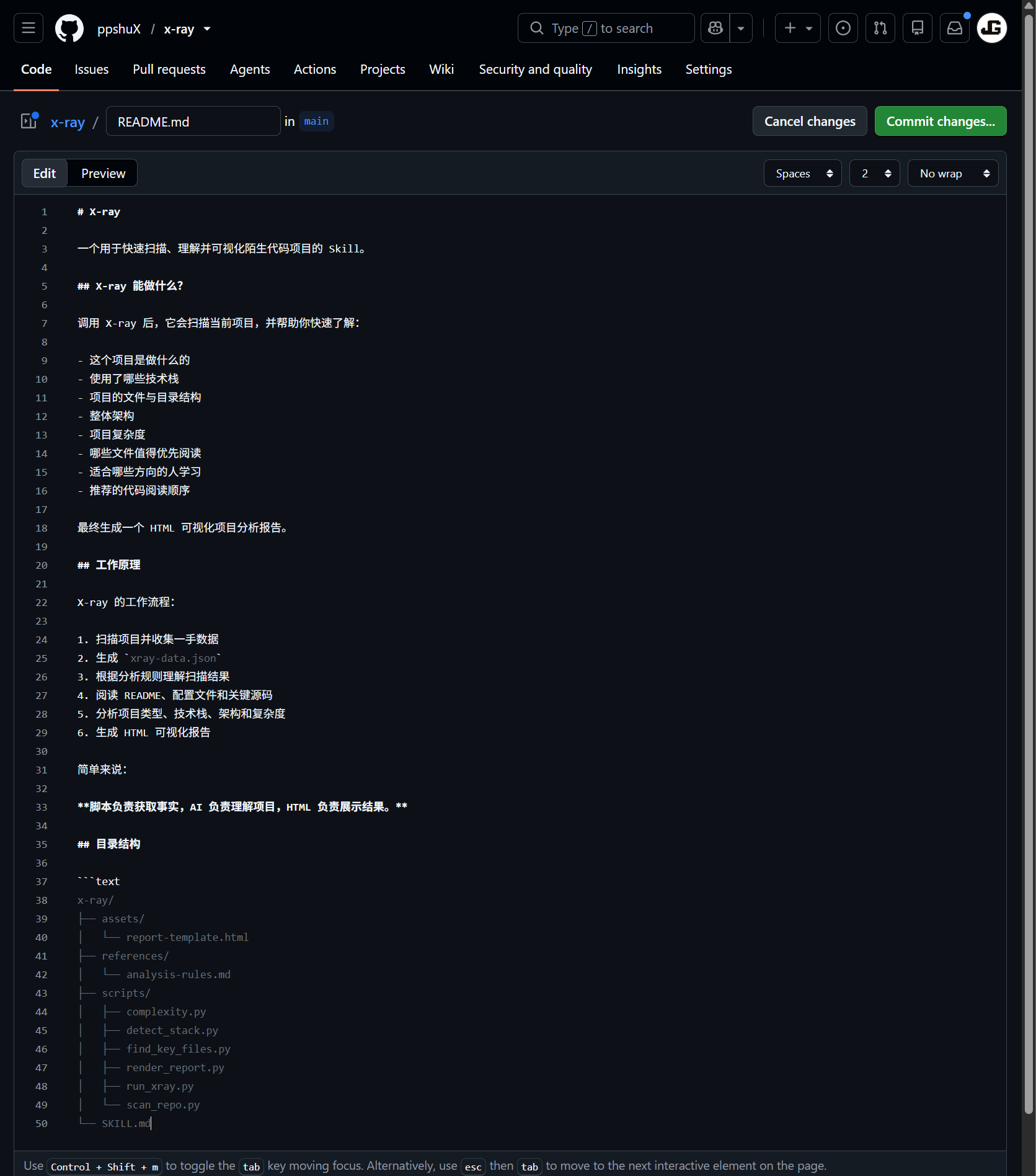 补充 README，说明 X-ray 的用途、原理和目录
