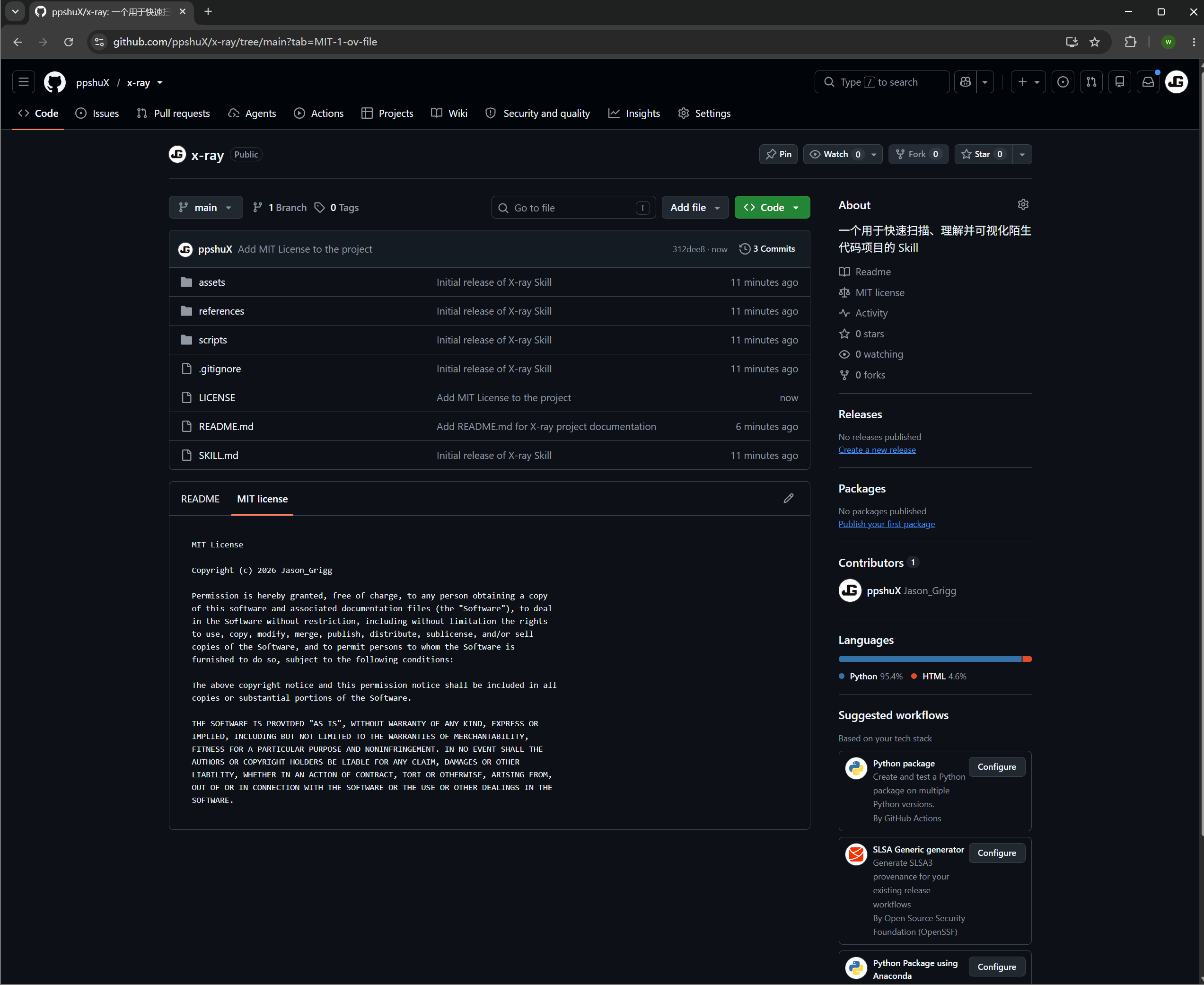 GitHub 仓库已经包含源码、README 与许可证