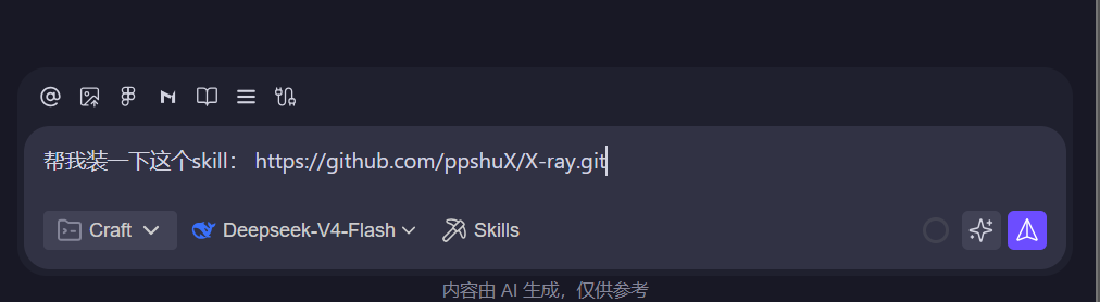 把 GitHub 仓库地址交给 CodeBuddy 安装