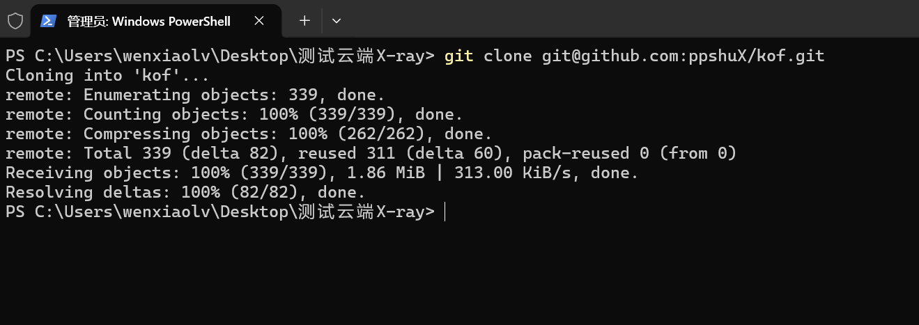 克隆一个新项目，作为 ClawHub 路线的最终测试对象